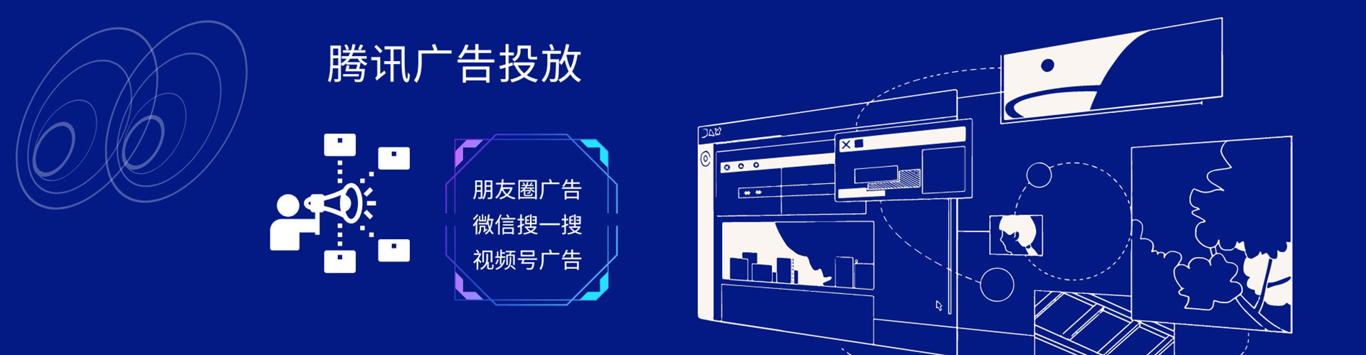 郯城百度网络推广