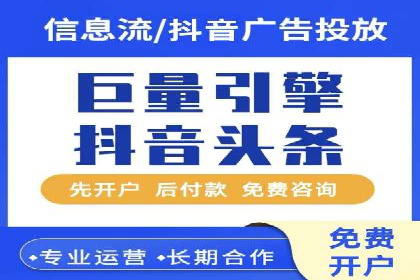 百度信息流广告投放策略及成功案例解析