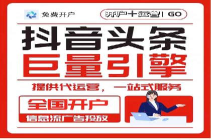 信息流广告在金融领域的应用案例